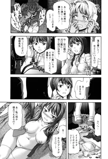 [Saida Kazuaki] Virgin Hunt Fhentai - Page 135