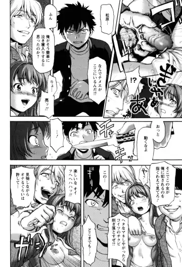 [Saida Kazuaki] Virgin Hunt Fhentai - Page 138