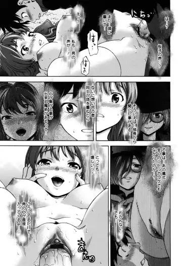 [Saida Kazuaki] Virgin Hunt Fhentai - Page 145