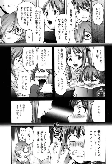 [Saida Kazuaki] Virgin Hunt Fhentai - Page 95
