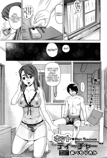 Read [Abe Morioka] Hot Teacher - Fhentai