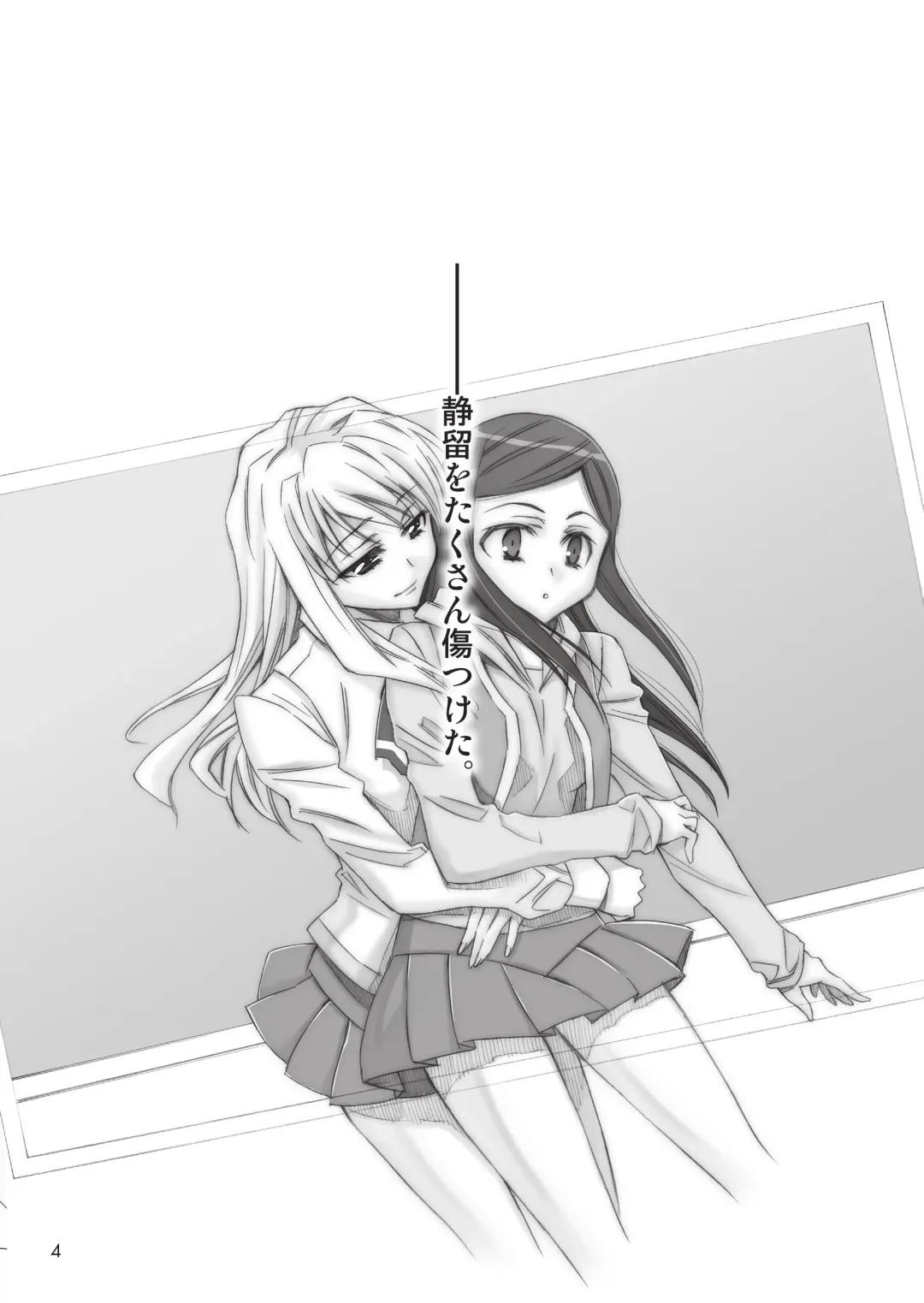 [Takano Saku] Koi. Fhentai - Page 4