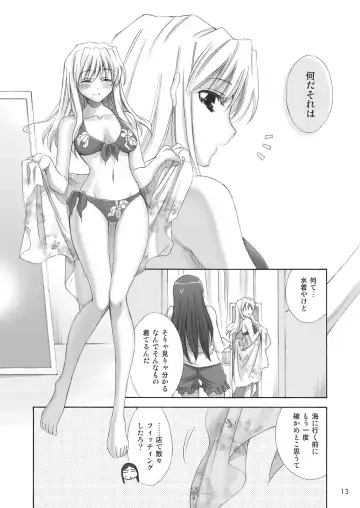 [Takano Saku] Koi. Fhentai - Page 11