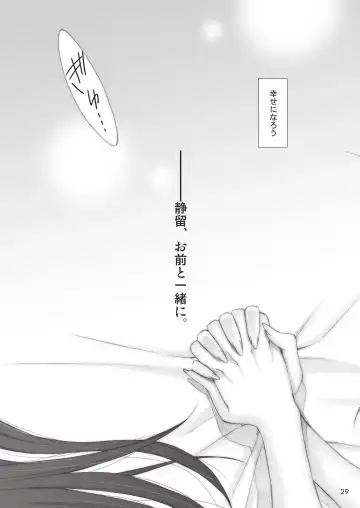 [Takano Saku] Koi. Fhentai - Page 27