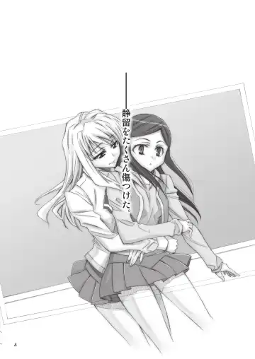 [Takano Saku] Koi. Fhentai - Page 4