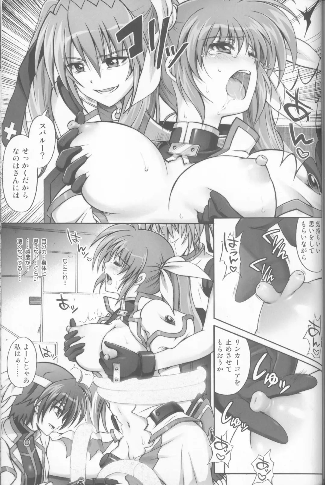 [Izumi - Reizei] 767B Fhentai - Page 38