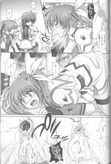 [Izumi - Reizei] 767B Fhentai - Page 24