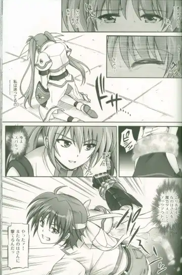 [Izumi - Reizei] 767B Fhentai - Page 30