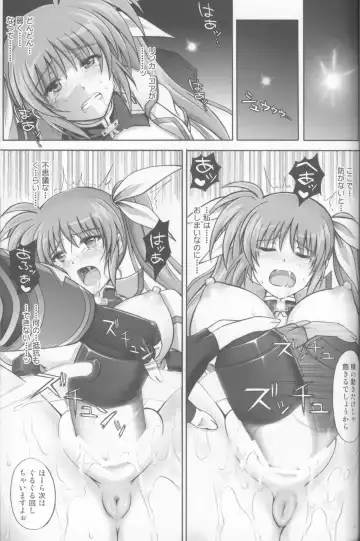 [Izumi - Reizei] 767B Fhentai - Page 40