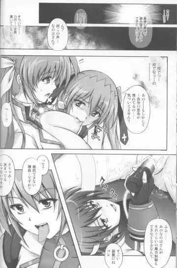 [Izumi - Reizei] 767B Fhentai - Page 41