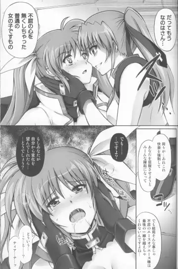 [Izumi - Reizei] 767B Fhentai - Page 42