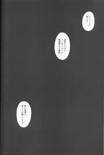 [Izumi - Reizei] 767B Fhentai - Page 49