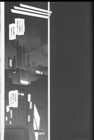 [Izumi - Reizei] 767B Fhentai - Page 50