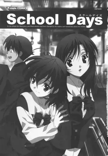 [Gotou Junji - Nogi Makoto] School Days Fhentai - Page 10