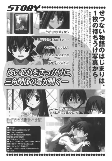 [Gotou Junji - Nogi Makoto] School Days Fhentai - Page 12