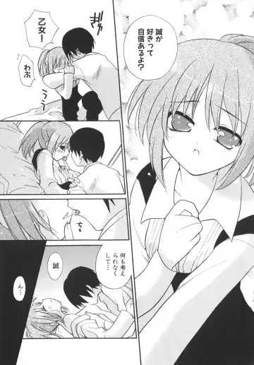 [Gotou Junji - Nogi Makoto] School Days Fhentai - Page 122