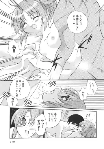 [Gotou Junji - Nogi Makoto] School Days Fhentai - Page 124