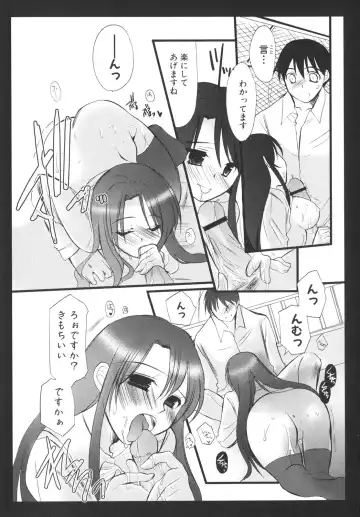 [Gotou Junji - Nogi Makoto] School Days Fhentai - Page 20