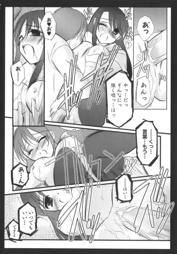 [Gotou Junji - Nogi Makoto] School Days Fhentai - Page 29