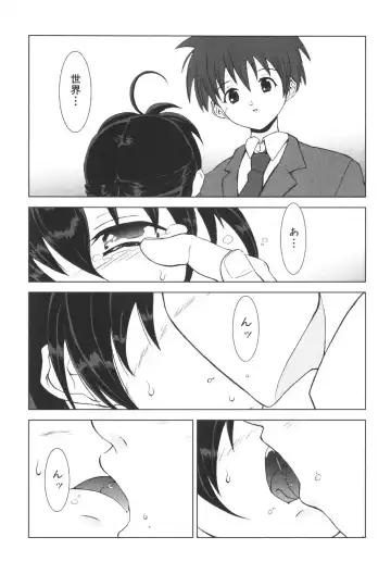 [Gotou Junji - Nogi Makoto] School Days Fhentai - Page 44