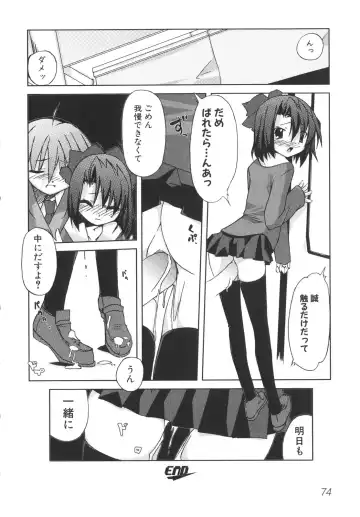 [Gotou Junji - Nogi Makoto] School Days Fhentai - Page 79