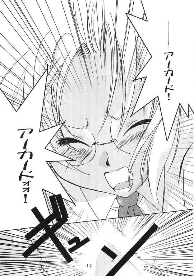 [Ayase Naomi] CopyGra Fhentai - Page 16