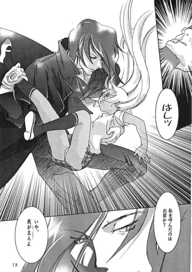 [Ayase Naomi] CopyGra Fhentai - Page 17