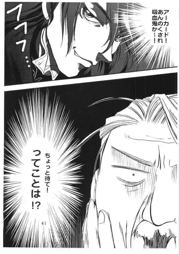 [Ayase Naomi] CopyGra Fhentai - Page 40