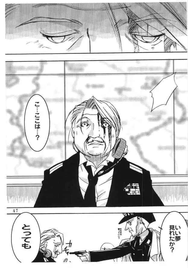 [Ayase Naomi] CopyGra Fhentai - Page 46