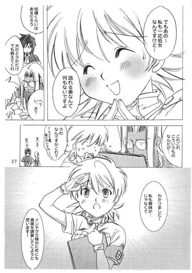 [Ayase Naomi] CopyGra Fhentai - Page 56