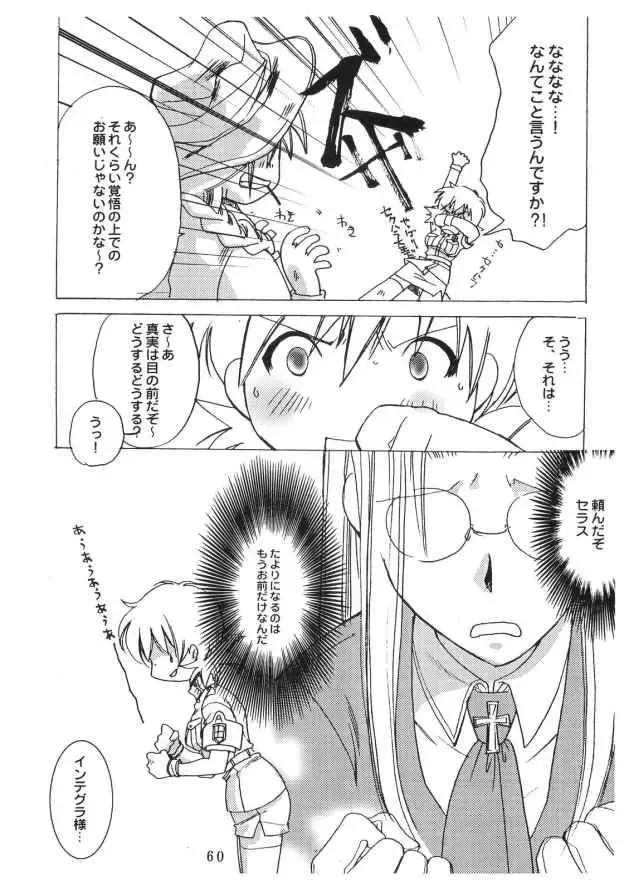 [Ayase Naomi] CopyGra Fhentai - Page 59