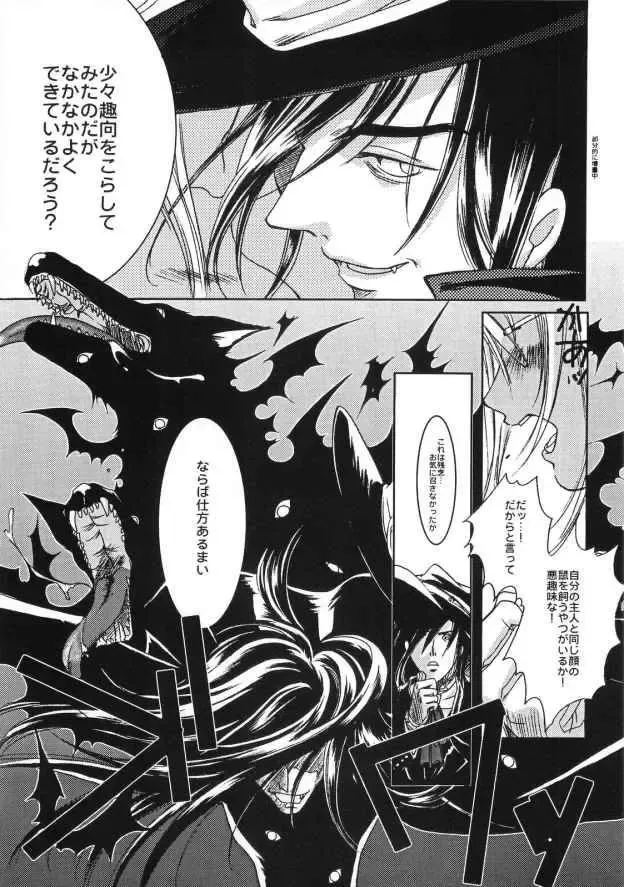 [Ayase Naomi] CopyGra Fhentai - Page 71