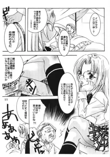 [Ayase Naomi] CopyGra Fhentai - Page 34