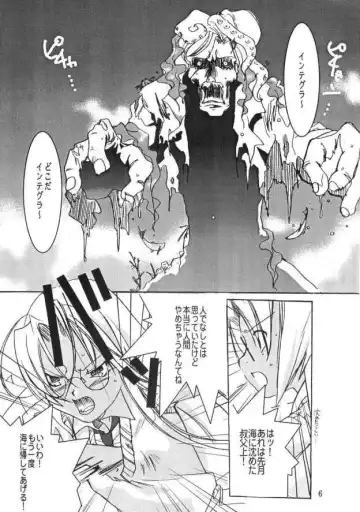 [Ayase Naomi] CopyGra Fhentai - Page 5