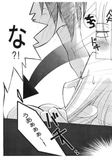 [Ayase Naomi] CopyGra Fhentai - Page 50