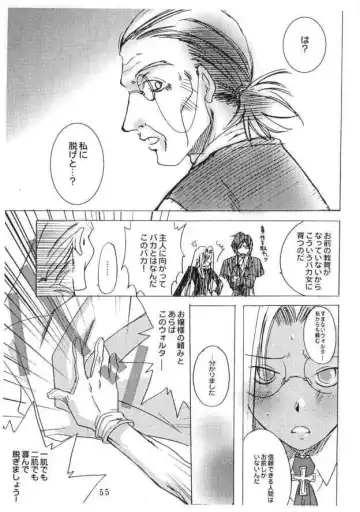 [Ayase Naomi] CopyGra Fhentai - Page 54