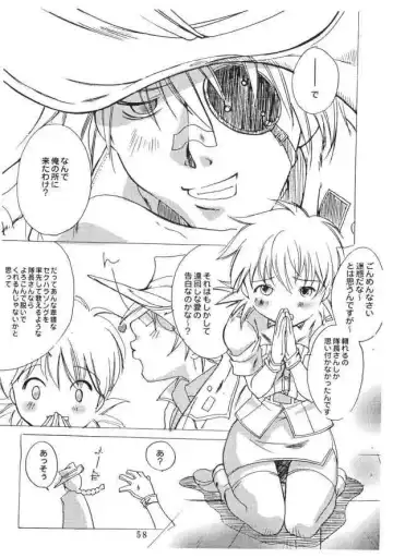 [Ayase Naomi] CopyGra Fhentai - Page 57