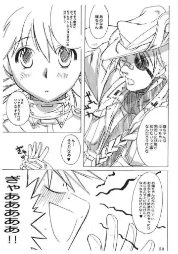 [Ayase Naomi] CopyGra Fhentai - Page 58