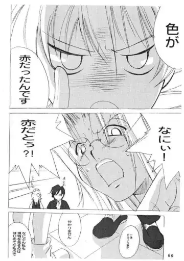 [Ayase Naomi] CopyGra Fhentai - Page 65