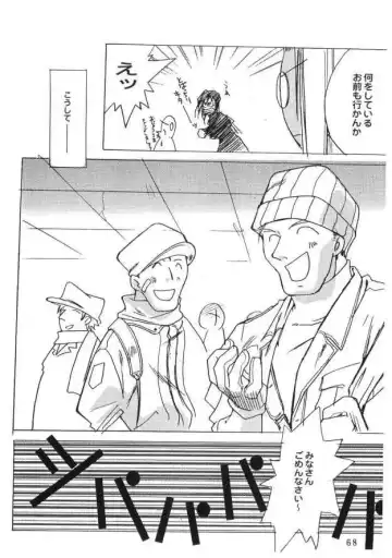 [Ayase Naomi] CopyGra Fhentai - Page 67