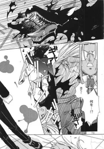 [Ayase Naomi] CopyGra Fhentai - Page 72