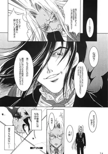 [Ayase Naomi] CopyGra Fhentai - Page 73