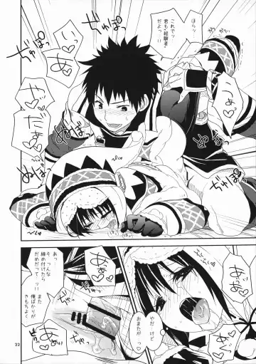 [Kiduki Erika] Hantakko Fhentai - Page 22