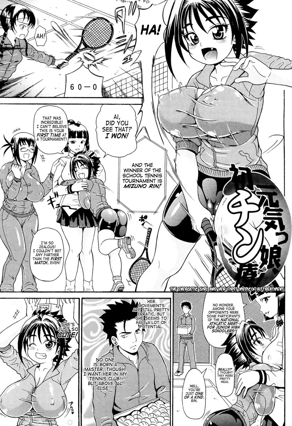 [Andou Hiroyuki] Genkikko, Hatsu Chinryou! | The Energetic Girl And Her First Medic(k)al Treatment Fhentai - Page 1