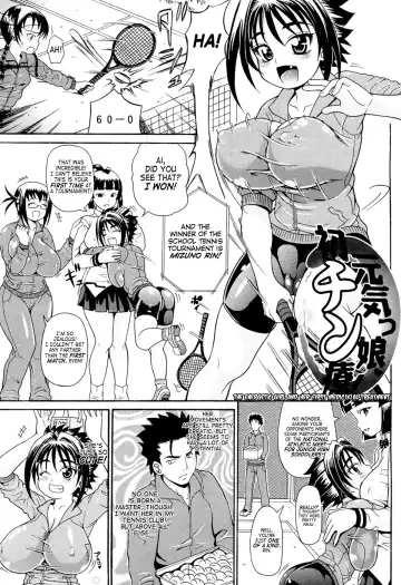 Read [Andou Hiroyuki] Genkikko, Hatsu Chinryou! | The Energetic Girl And Her First Medic(k)al Treatment - Fhentai