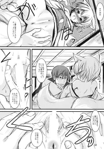 [Badhand] Byakko no Mori Sono Go Fhentai - Page 11