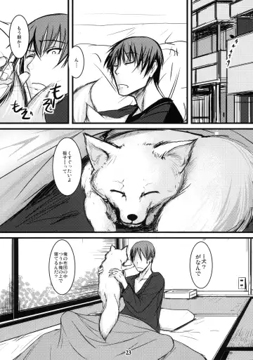 [Badhand] Byakko no Mori Sono Go Fhentai - Page 22