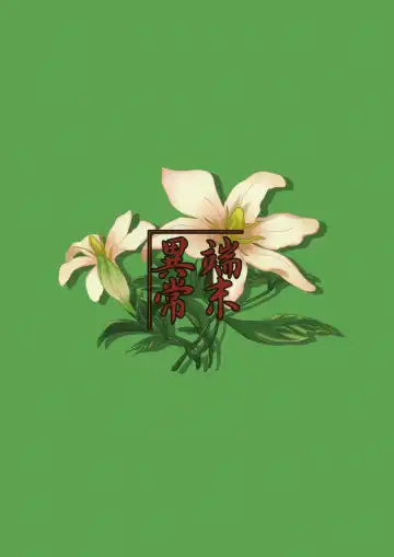 [Badhand] Byakko no Mori Sono Go Fhentai - Page 26