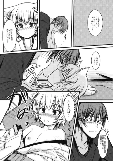 [Badhand] Byakko no Mori Sono Go Fhentai - Page 9