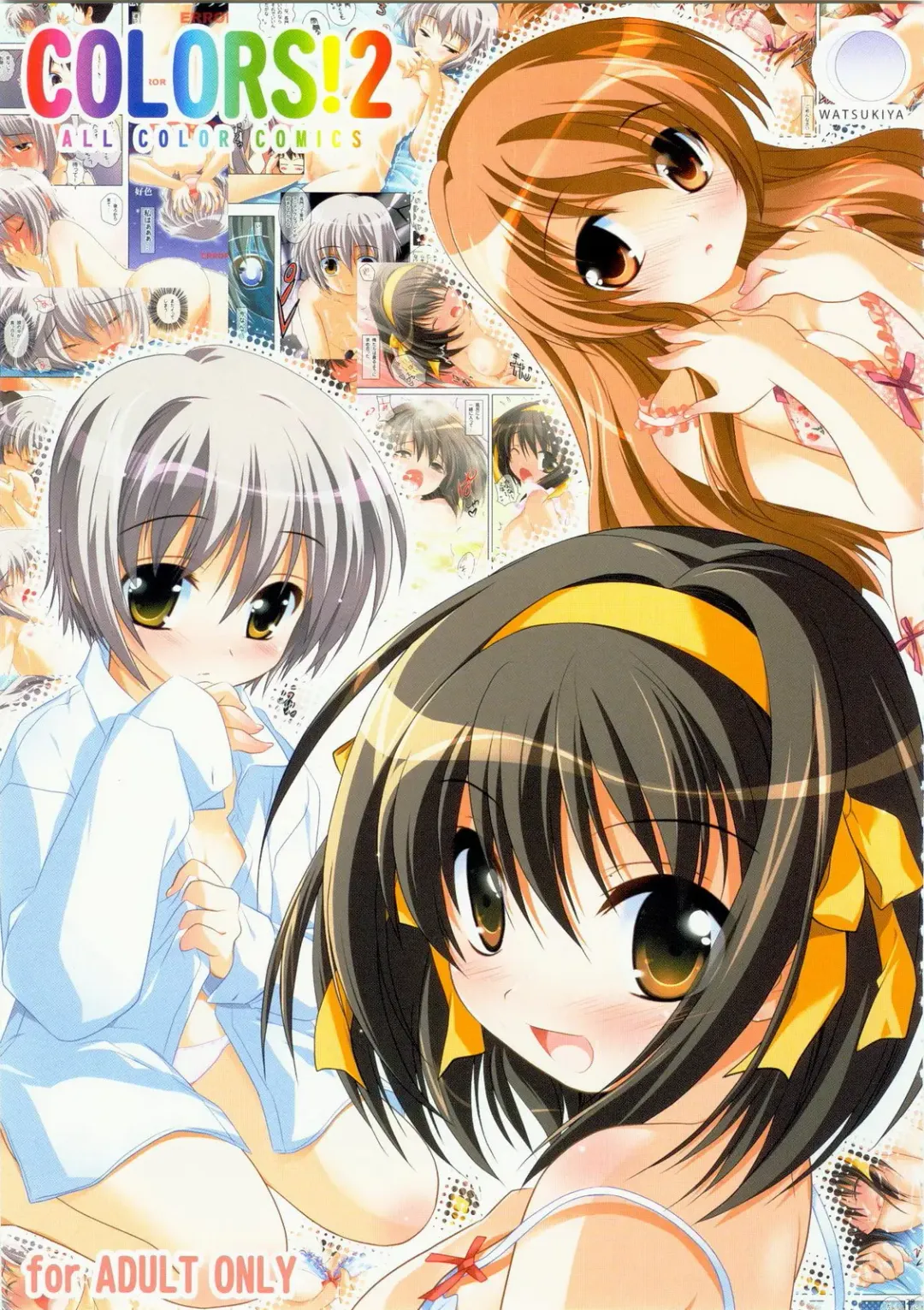 [Watsuki Rumi] COLORS! Watsukiya Soushuuhen 10 Fhentai - Page 28